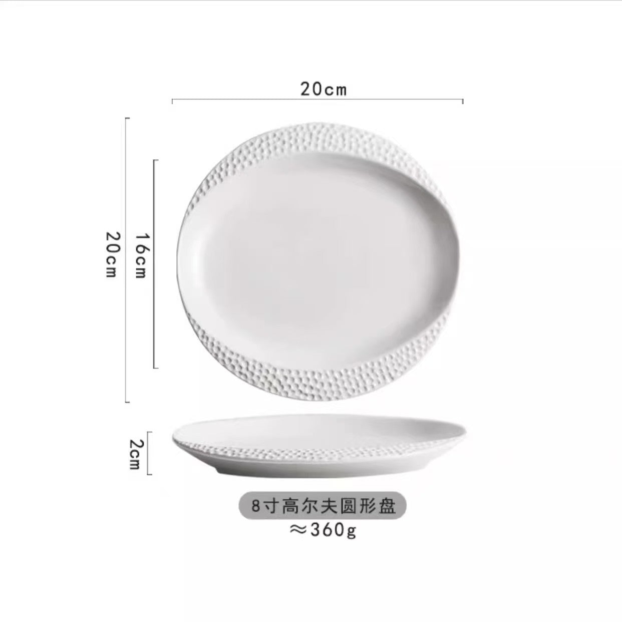 Golf Fine Dining Ceramic Plate