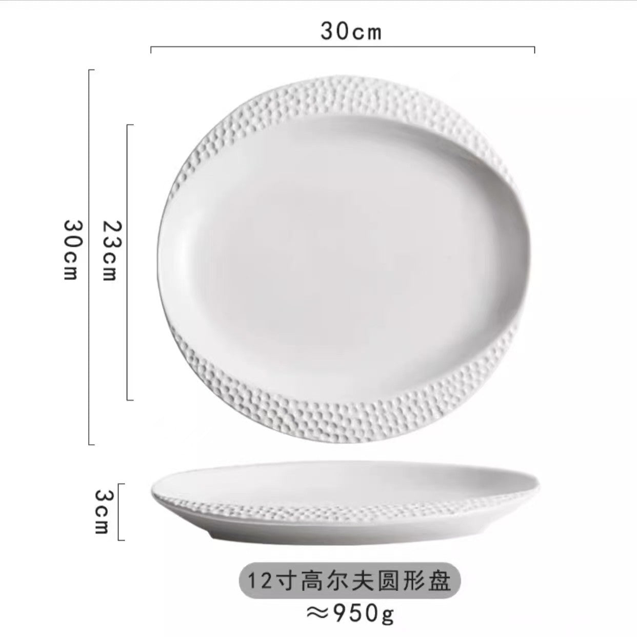 Golf Fine Dining Ceramic Plate