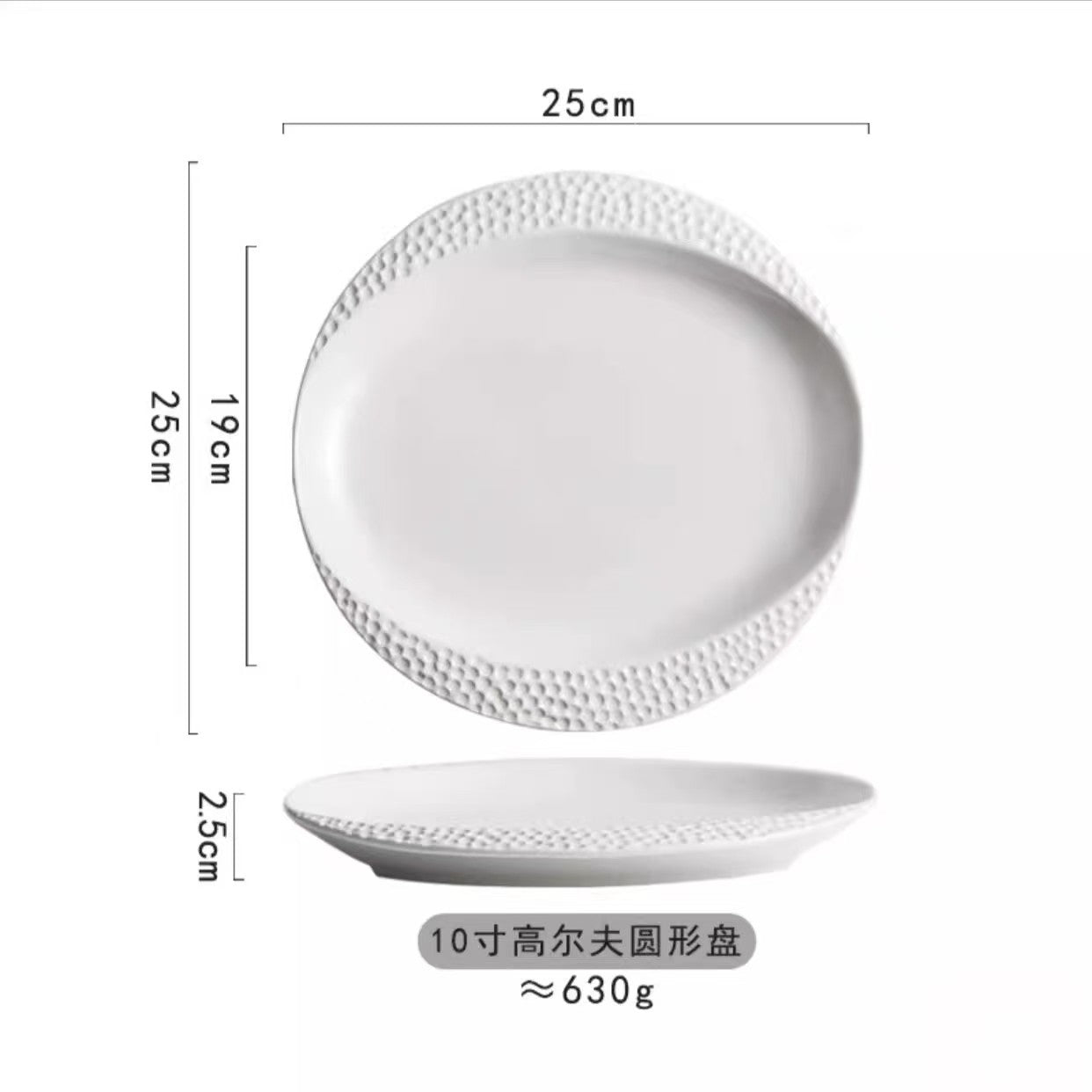 Golf Fine Dining Ceramic Plate